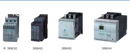 3RW软启动器3RT接触器3RV断路器